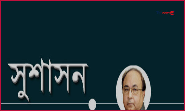 দুর্যোগের ক্ষয়ক্ষতি মোকাবিলায় করণীয় ও আইনি কাঠামো