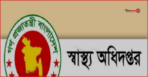দেশে হামের প্রাদুর্ভাব: গত ২৪ ঘণ্টায় আরও দুইজনের মৃত্যু