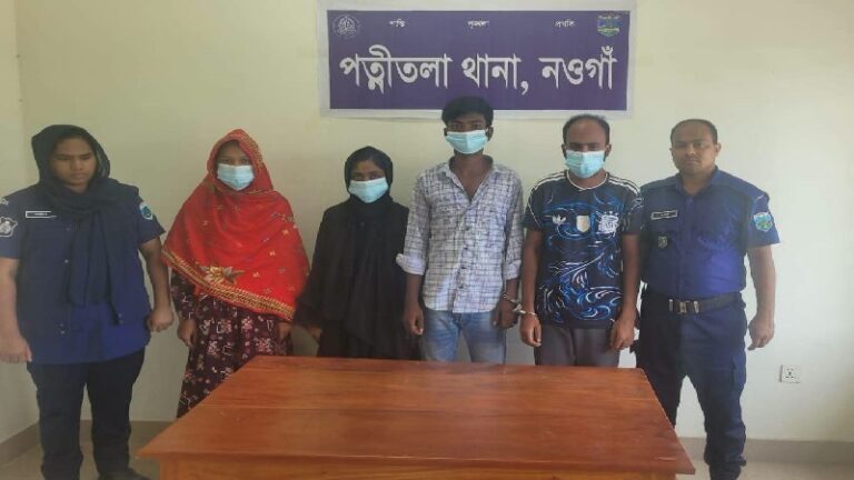 নওগাঁয় হানিট্র্যাপ চক্রের ৪ সদস্য গ্রেফতার, তরুণীসহ আটক ২