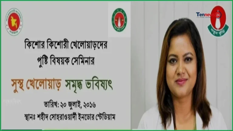 নতুন কুঁড়ি স্পোর্টসের ৫৫০ কিশোর ক্রীড়াবিদকে নিয়ে পুষ্টি বিষয়ক সেমিনার আজ