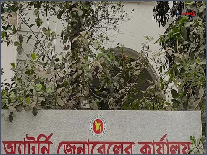 নতুন ৮৬ ডেপুটি ও ১৭৯ সহকারী অ্যাটর্নি জেনারেল নিয়োগ