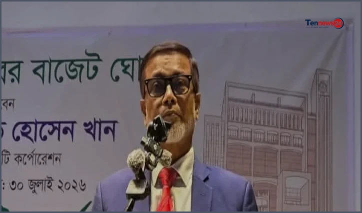 নারায়ণগঞ্জ সিটির ১ হাজার ৬০ কোটি টাকার বাজেট ঘোষণা