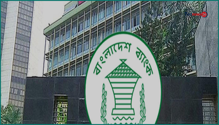 নীতি সুদহার কমিয়ে ৯.৫০ শতাংশ করল বাংলাদেশ ব্যাংক