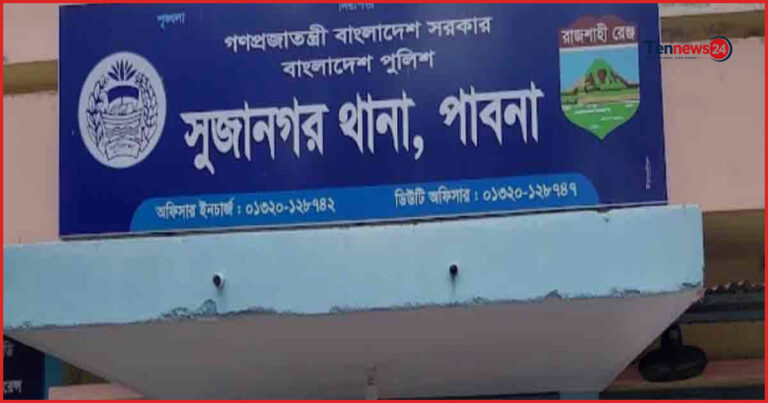 পাবনার সুজানগরে পুলিশের ওপর হামলা, ওসিসহ আহত ২