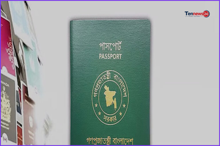 পাসপোর্ট সূচকে বাংলাদেশের উন্নতি, উত্তর কোরিয়ার সাথে একই অবস্থানে