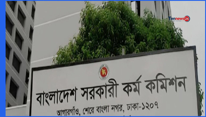 পিএসসির ৮ ক্যাটাগরির পদের লিখিত পরীক্ষা স্থগিত
