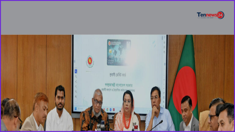 প্রবাসী কার্ডধারীদের জন্য বিশেষ সুবিধা ও ডিসকাউন্ট ঘোষণা