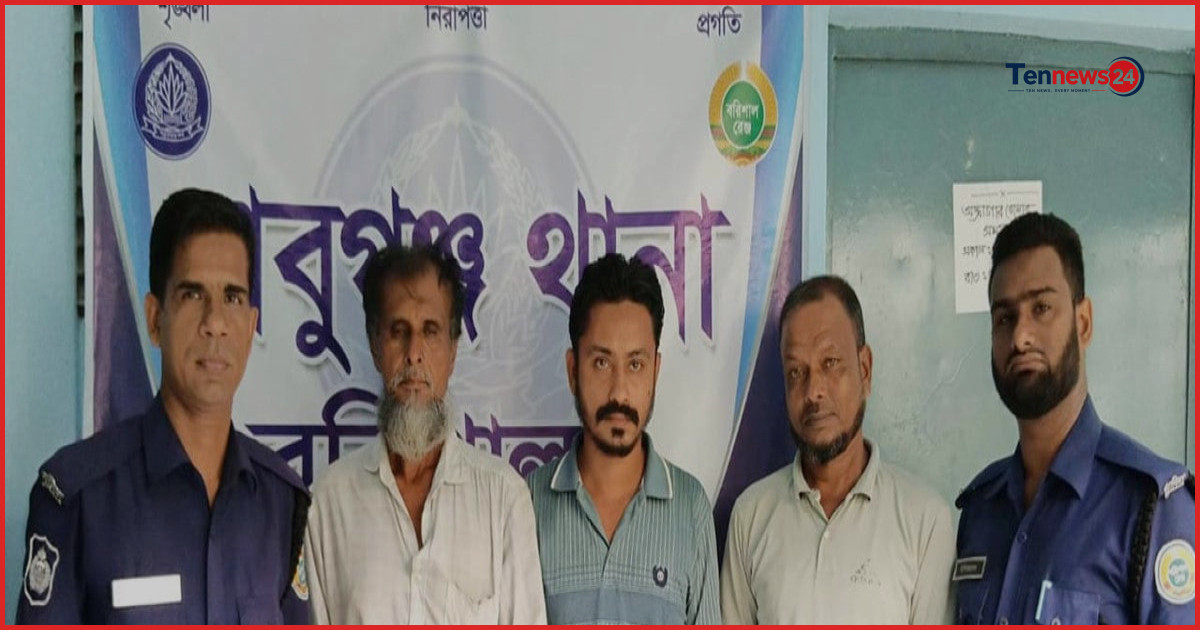 বরিশালে জাল দলিলে নামজারি চেষ্টার অভিযোগে বিএনপি নেতাসহ কারাগারে