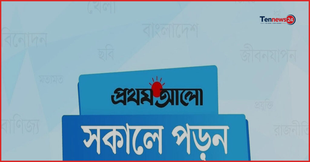 বুধবার দিনের শুরুতে জেনে নিন আলোচিত পাঁচটি গুরুত্বপূর্ণ খবর