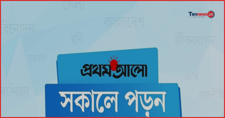 বুধবার দিনের শুরুতে জেনে নিন আলোচিত পাঁচটি গুরুত্বপূর্ণ খবর