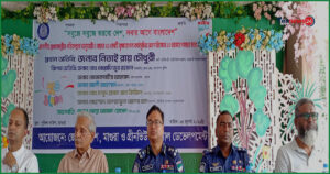 মাগুরায় ১০ হাজার বৃক্ষ চারা বিতরণ কর্মসূচির উদ্বোধন