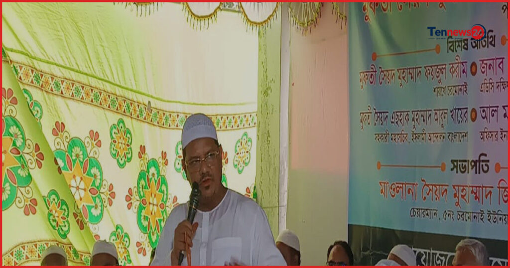 মাদক নির্মূলে রাষ্ট্রীয় পর্যায় থেকে কঠোর পদক্ষেপের আহ্বান মুফতি রেজাউলের