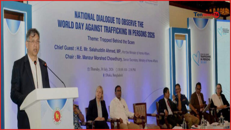 মানবপাচার ও অনলাইন স্ক্যাম প্রতিরোধে জিরো টলারেন্স নীতি সরকারের