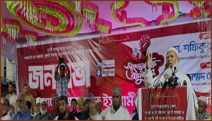 যুব সমাজ ফাঁসির রশি নিয়ে প্রস্তুত: জামায়াত আমির