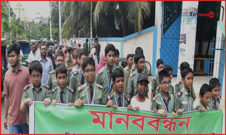 রাজশাহীতে প্রাথমিক বৃত্তি পরীক্ষার ফলাফল পুনর্মূল্যায়নের দাবিতে শিক্ষার্থীদের মিছিল