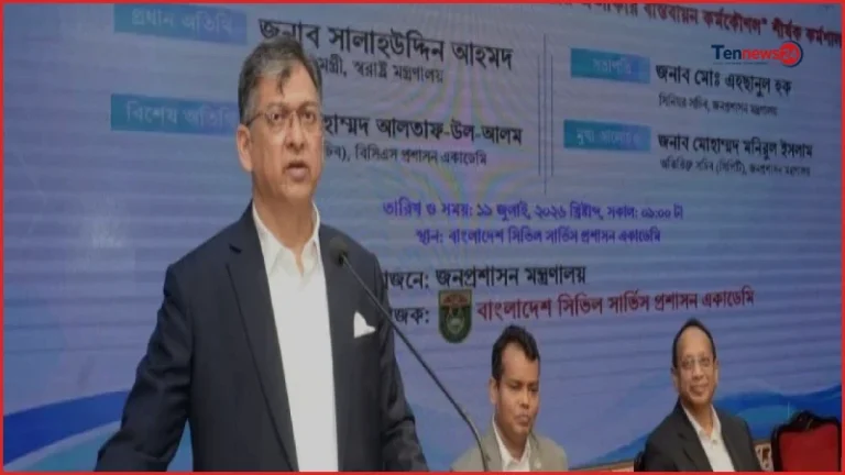 শাসক নয়, জনগণের সেবক হিসেবে কাজ করুন: স্বরাষ্ট্রমন্ত্রী