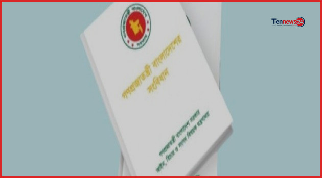 শেখ হাসিনার রাজনীতিতে ফেরা ও সংবিধান সংস্কার নিয়ে রাজনৈতিক বিতর্ক