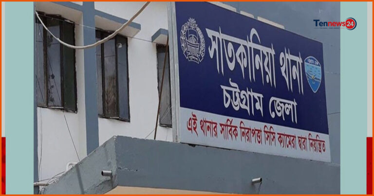 সাতকানিয়ায় পৃথক ঘটনায় দুজনের মরদেহ উদ্ধার