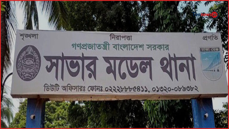 সাভারে ঢাকা-আরিচা মহাসড়কে মিছিলের সময় ১৩ নেতাকর্মী আটক