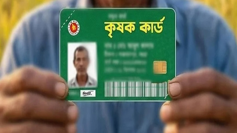 সারা দেশে কৃষক ও কৃষিজমির তথ্য সংগ্রহ কার্যক্রম শুরু