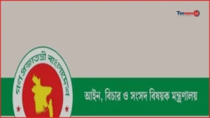 সুপ্রিম কোর্টে ২৬৫ জন ডেপুটি ও সহকারী অ্যাটর্নি জেনারেল নিয়োগ