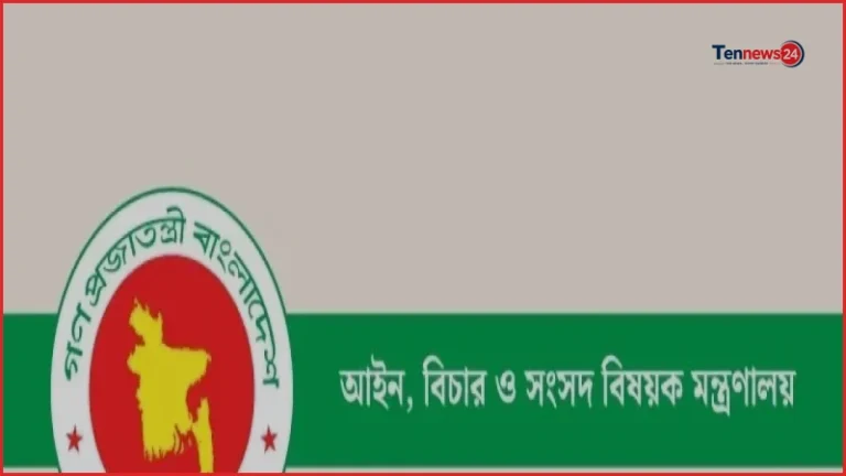 সুপ্রিম কোর্টে ২৬৫ জন ডেপুটি ও সহকারী অ্যাটর্নি জেনারেল নিয়োগ