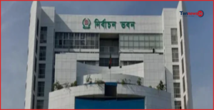 স্থানীয় সরকার নির্বাচনে আওয়ামী লীগ নেতাদের নিষিদ্ধের প্রস্তাবে সায় নেই ইসির