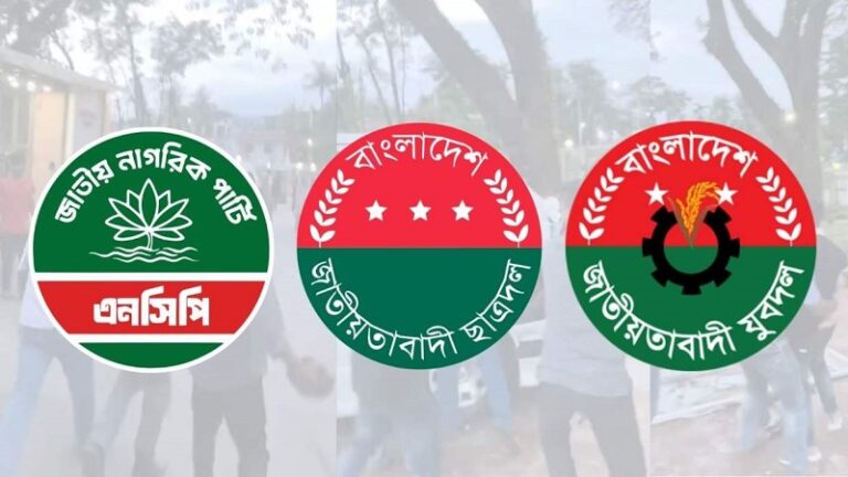 হবিগঞ্জ পৌর এলাকায় ১৪৪ ধারা জারি: পালটাপালটি কর্মসূচি ঘিরে উত্তেজনা