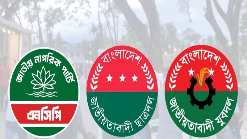 হবিগঞ্জ পৌর এলাকায় ১৪৪ ধারা জারি: পালটাপালটি কর্মসূচি ঘিরে উত্তেজনা