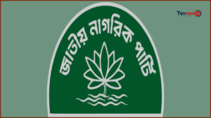 হবিগঞ্জে হামলার প্রতিবাদে আজ সারাদেশে বিক্ষোভ কর্মসূচি এনসিপির