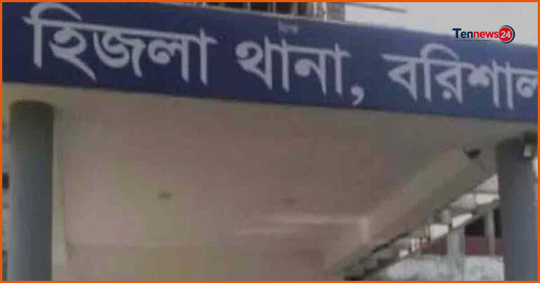 হিজলায় আধিপত্য ও মাছঘাট দখল নিয়ে বিএনপির দুই গ্রুপে সংঘর্ষ
