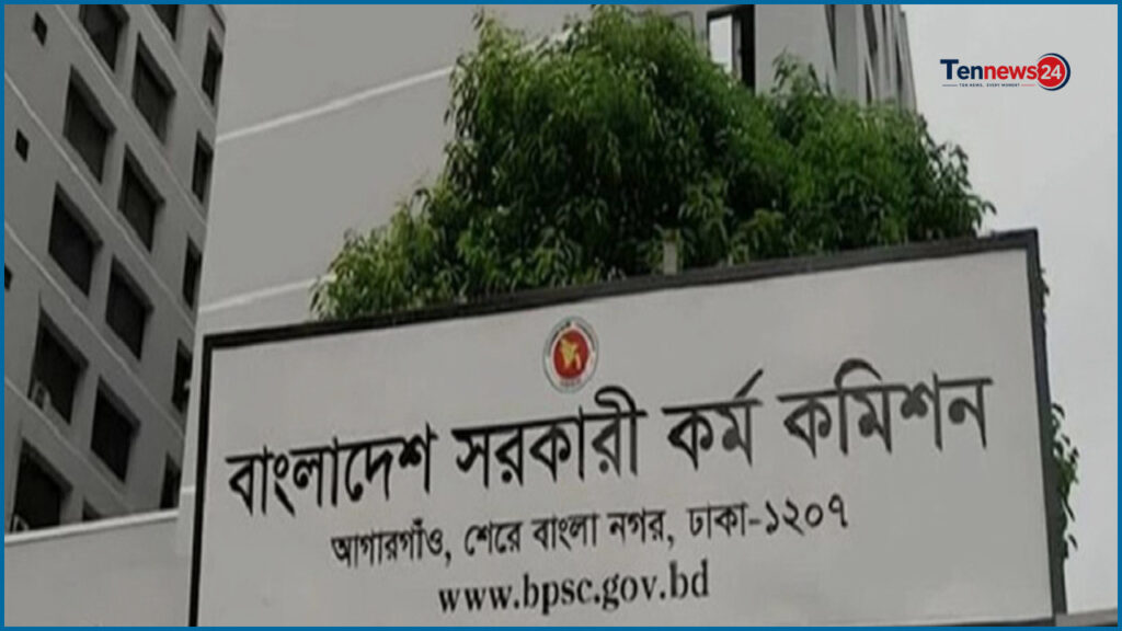 ৫০তম বিসিএসের লিখিত পরীক্ষার ফল প্রকাশ: উত্তীর্ণ ৬,১৬৫ জন