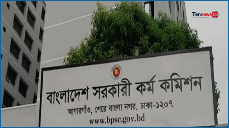৫০তম বিসিএসের লিখিত পরীক্ষার ফল প্রকাশ: উত্তীর্ণ ৬,১৬৫ জন