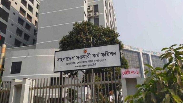 ৫০তম বিসিএসের লিখিত পরীক্ষার ফলাফল প্রকাশ, উত্তীর্ণ ৬,১৬৫ জন