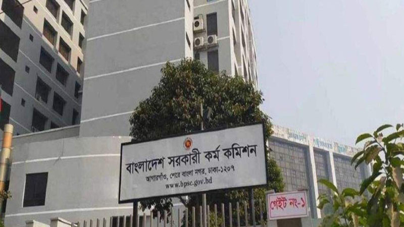 ৫০তম বিসিএসের লিখিত পরীক্ষার ফলাফল প্রকাশ, উত্তীর্ণ ৬,১৬৫ জন