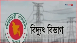 অতিরিক্ত বিদ্যুৎ বিল নিয়ে অপপ্রচারের বিরুদ্ধে আইনি ব্যবস্থা নেবে বিদ্যুৎ বিভাগ