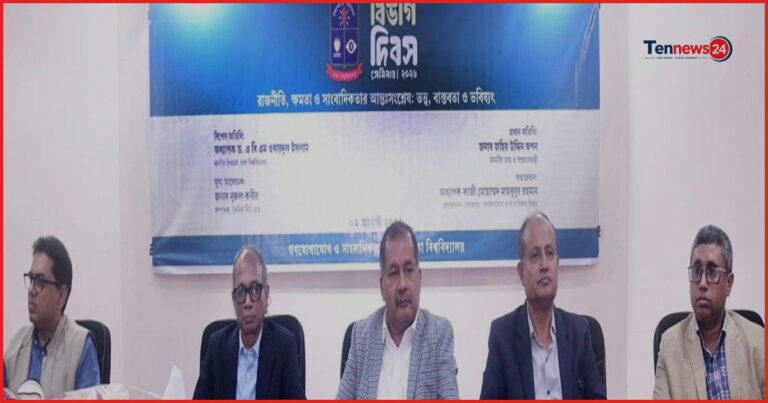অপতথ্য মোকাবিলা সাংবাদিকতার বড় চ্যালেঞ্জ: তথ্যমন্ত্রী জহির উদ্দিন স্বপন