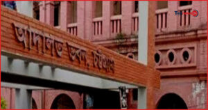 অবৈধ সম্পদ অর্জনের দায়ে চট্টগ্রামে বাবা-ছেলের কারাদণ্ড