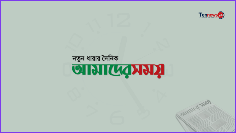 অরুণাচল সীমান্তে চীনা বাহিনীর অনুপ্রবেশে ভারতে রাজনৈতিক উত্তেজনা