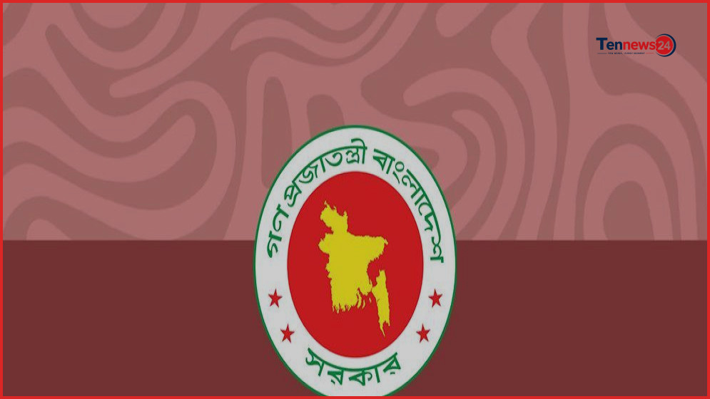 অর্থবছরের সময়কাল পরিবর্তনের সিদ্ধান্ত নিল সরকার