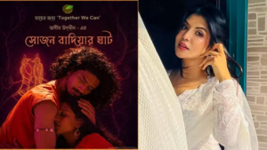 অসুস্থ মায়ের চিকিৎসায় নওশাবার উদ্যোগে দুই দিনের বিশেষ সাংস্কৃতিক উৎসব