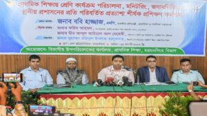 আগামী তিন বছরে প্রাথমিক শিক্ষা ব্যবস্থায় বড় পরিবর্তনের পরিকল্পনা