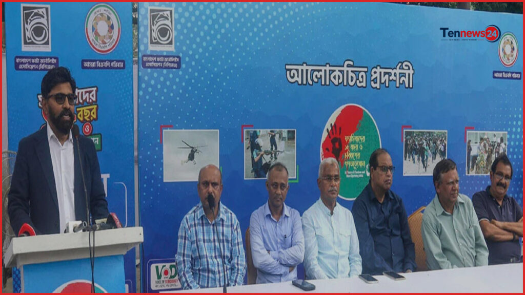 আন্দোলন-সংগ্রামে ক্ষতিগ্রস্তদের রাষ্ট্রীয় স্বীকৃতি ও সহায়তার আশ্বাস সরকারের