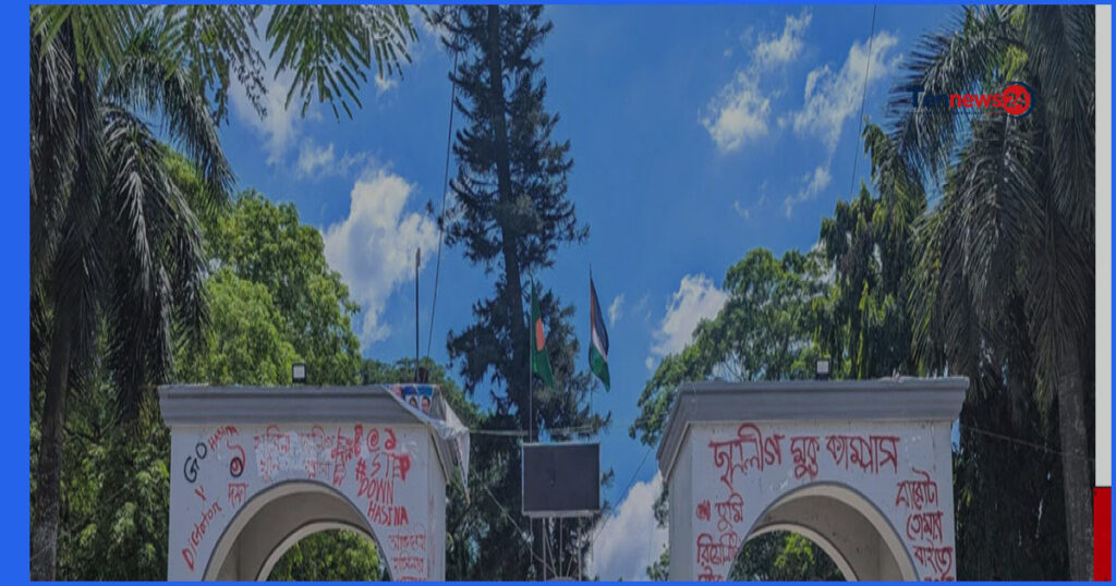 ইবিতে বহিরাগত কর্তৃক ভিডিও ধারণের ঘটনায় উপাচার্যের কাছে স্মারকলিপি