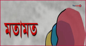ঈদে মিলাদুন্নবী পালনের ঐতিহাসিক প্রেক্ষাপট ও বিবর্তনের ইতিহাস