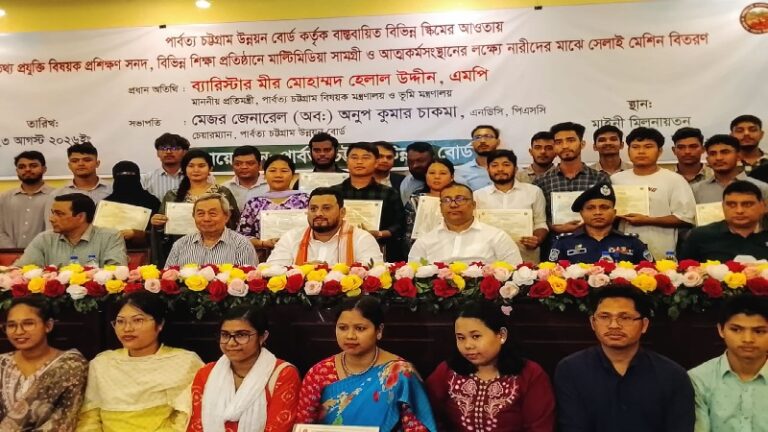 উন্নত পার্বত্য চট্টগ্রাম গঠনই প্রধানমন্ত্রীর লক্ষ্য: মীর হেলাল