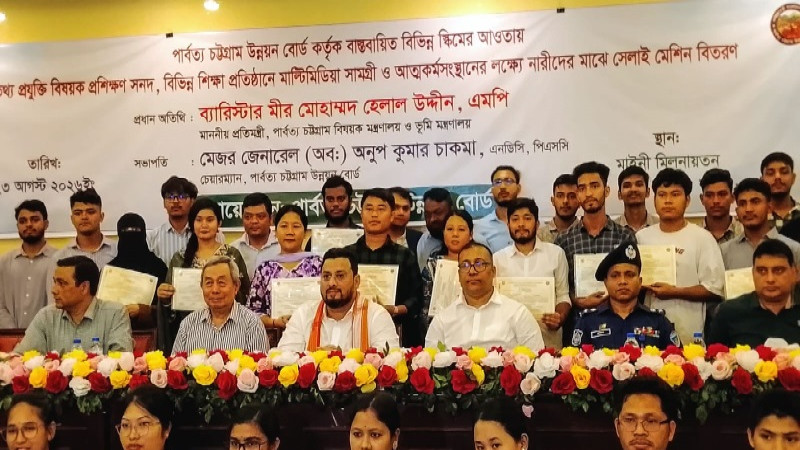 উন্নত পার্বত্য চট্টগ্রাম গঠনই প্রধানমন্ত্রীর লক্ষ্য: মীর হেলাল