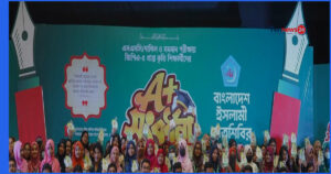 এসএসসি ও দাখিলে জিপিএ-৫ প্রাপ্তদের সংবর্ধনা দিল ছাত্রশিবির