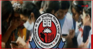 এসএসসিতে ৩১২টি শিক্ষাপ্রতিষ্ঠানে পাস করেনি কোনো শিক্ষার্থী