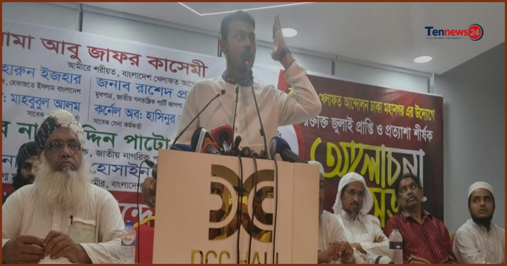 ওলামায়ে কেরামকে জাতির ইমামতির দায়িত্ব নিতে হবে: নাসীরুদ্দীন